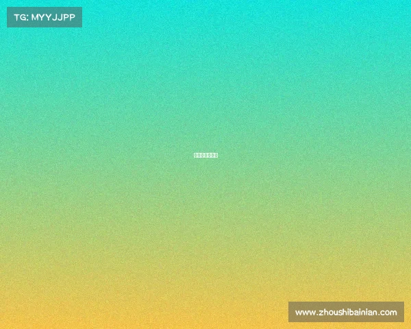 英冠布伦特福德